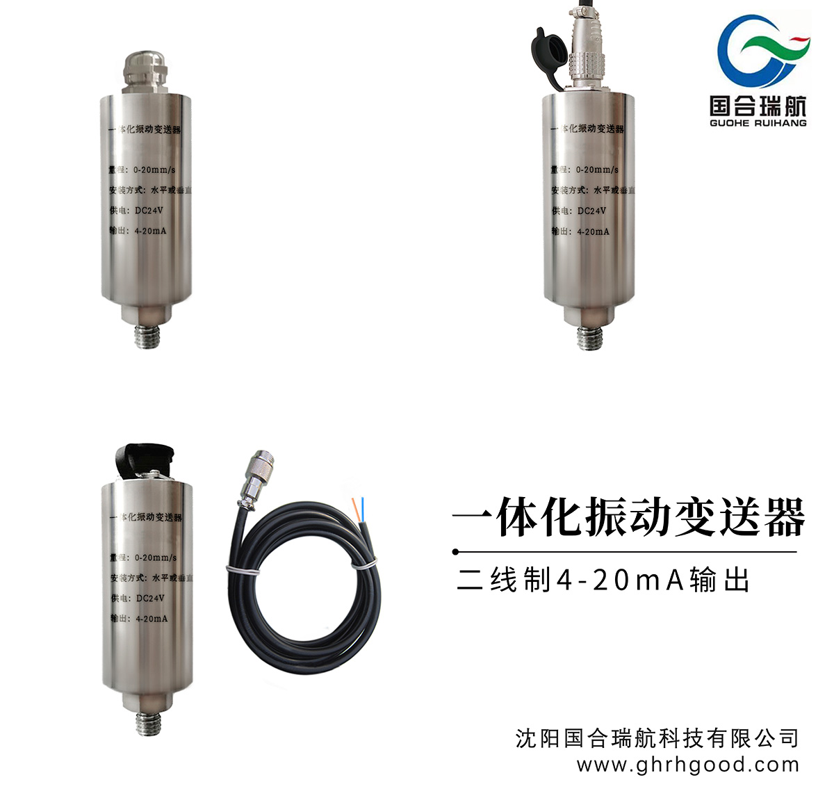 一体化振动变速器.jpg